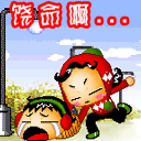 随心随意_QQ搞笑表情_QQ表情插图1