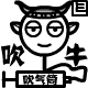 搞笑的线条小人QQ表情_QQ表情插图7