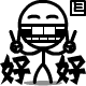 搞笑的线条小人QQ表情_QQ表情插图5