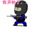 2008搞笑CS系列QQ表情_QQ表情插图4