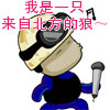 2008搞笑CS系列QQ表情_QQ表情插图