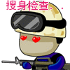 2008搞笑CS系列QQ表情_QQ表情插图13