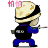 2008搞笑CS系列QQ表情_QQ表情插图8