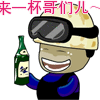 2008搞笑CS系列QQ表情_QQ表情插图11