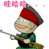 2008搞笑CS系列QQ表情_QQ表情插图6