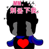 2008搞笑CS系列QQ表情_QQ表情插图14