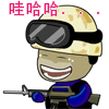2008搞笑CS系列QQ表情_QQ表情插图5