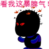 2008搞笑CS系列QQ表情_QQ表情插图9