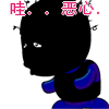 2008搞笑CS系列QQ表情_QQ表情插图18