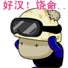 2008搞笑CS系列QQ表情_QQ表情插图19