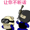 2008搞笑CS系列QQ表情_QQ表情插图17