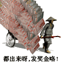 叫你捧腹的搞笑QQ表情_QQ表情插图5