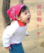 叫你捧腹的搞笑QQ表情_QQ表情插图8