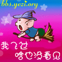 叫你捧腹的搞笑QQ表情_QQ表情插图9