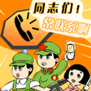 叫你捧腹的搞笑QQ表情_QQ表情插图3