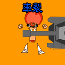 古代刑罚搞笑版QQ表情_QQ表情插图5