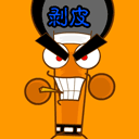 古代刑罚搞笑版QQ表情_QQ表情插图3