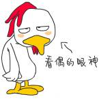 搞笑的语言+搞笑的QQ表情_QQ表情插图