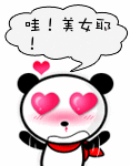 搞笑的语言+搞笑的QQ表情_QQ表情插图4