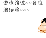搞笑的语言+搞笑的QQ表情_QQ表情插图2