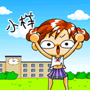 搞笑的QQ表情行为_QQ表情插图3