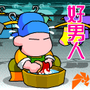 搞笑的QQ表情行为_QQ表情插图8