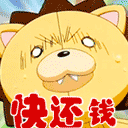 搞笑QQ表情第1季_QQ表情插图4