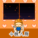 超BT搞笑QQ表情_QQ表情插图1