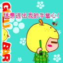 咕噜吧搞笑的QQ表情_QQ表情插图2