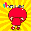 咕噜吧搞笑的QQ表情_QQ表情插图7