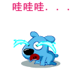 搞笑的趣味宠物QQ表情_QQ表情插图