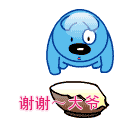 搞笑的趣味宠物QQ表情_QQ表情插图7