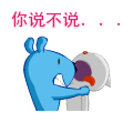 搞笑的趣味宠物QQ表情_QQ表情插图5