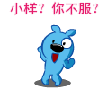 搞笑的趣味宠物QQ表情_QQ表情插图3