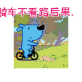 搞笑的趣味宠物QQ表情_QQ表情插图4