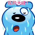 搞笑的趣味宠物QQ表情_QQ表情插图9