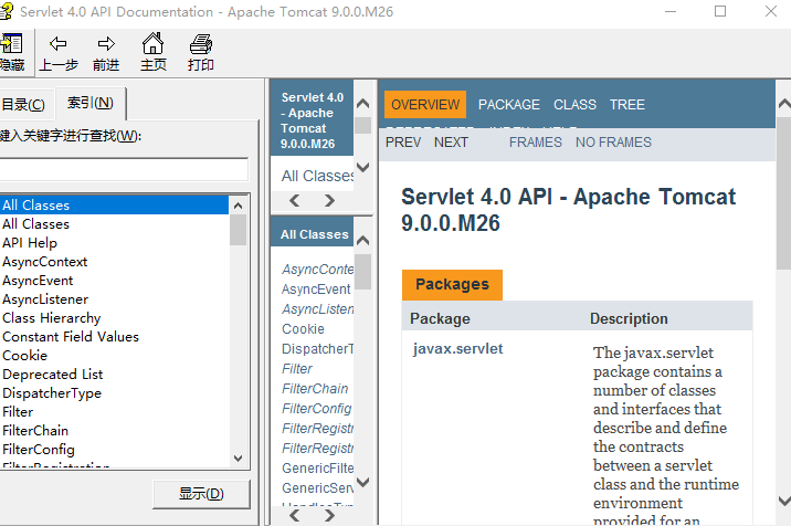 Java Servlet 4.0 API 英文chm插图