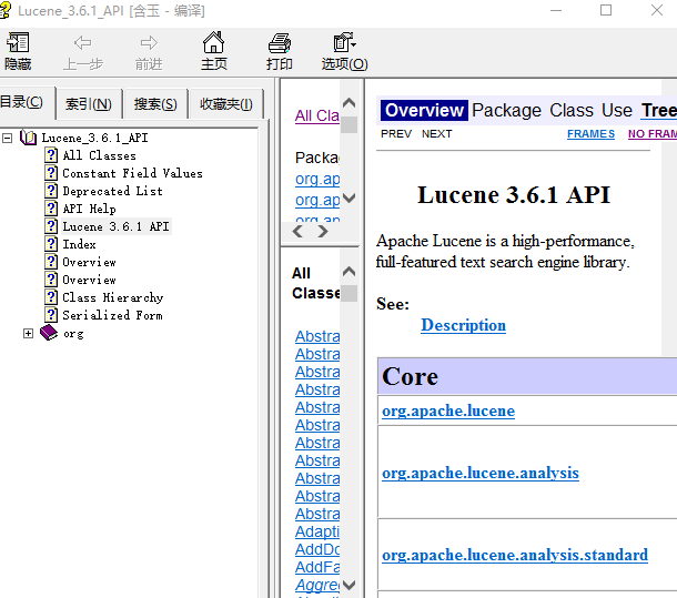 lucene3.6.1 API chm插图