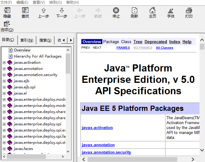 java_ee_api_中英文对照版 chm版插图