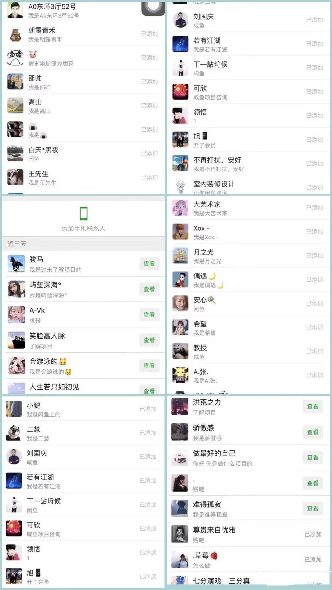 《2019暴利年赚50万项目-小白也能上手！》强烈推荐！！！插图1