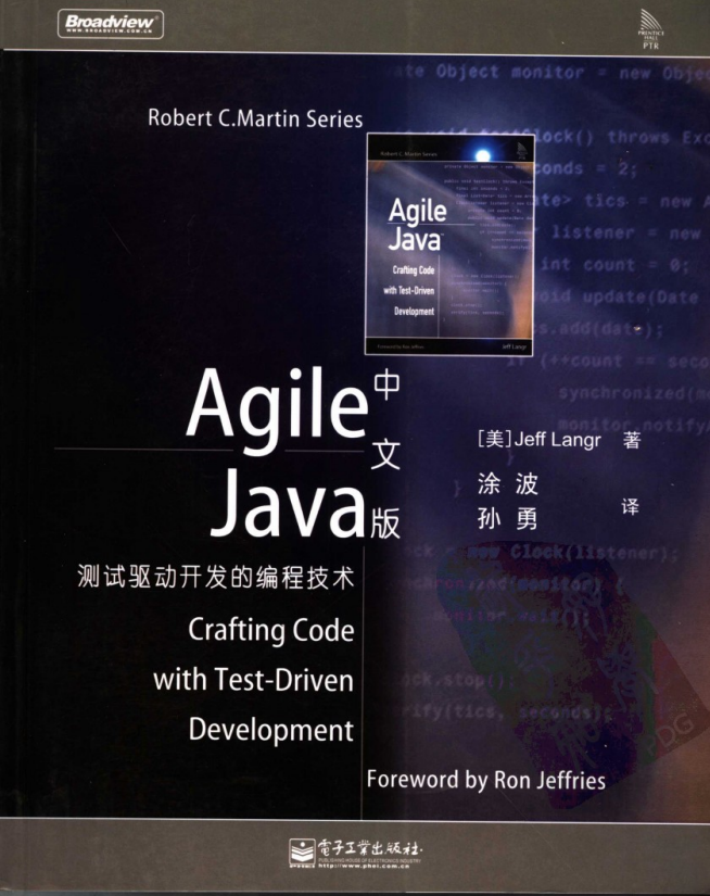 agile java 测试驱动开发的编程技术中文版 PDF插图