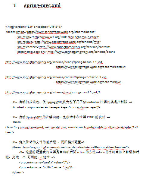 Springmvc+mybatis框架配置 中文插图