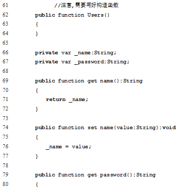 Flex前端与Java服务端交互反射机制 中文插图