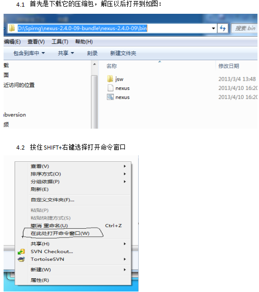 构建java的nexus私人仓库和maven的搭建插图