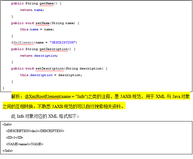用CXF开发RESTful风格WebService 中文插图