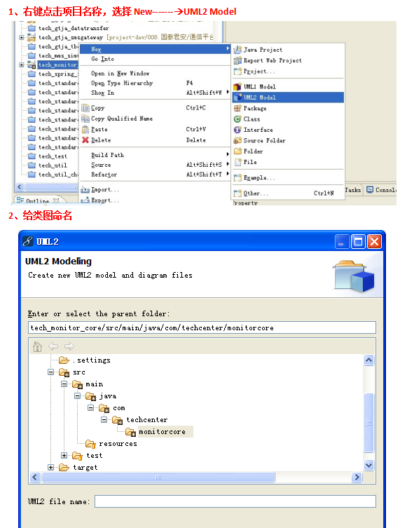Myeclipse中把java代码导成UML类图 中文插图