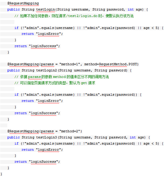 spring MVC配置详解 中文插图
