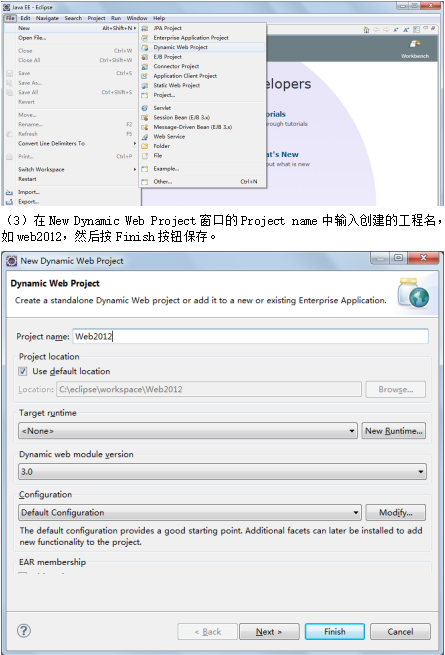 Eclipse JavaEE集成开发环境的搭建 中文插图