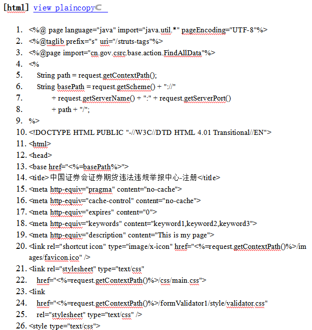 java发送短信验证码 中文插图