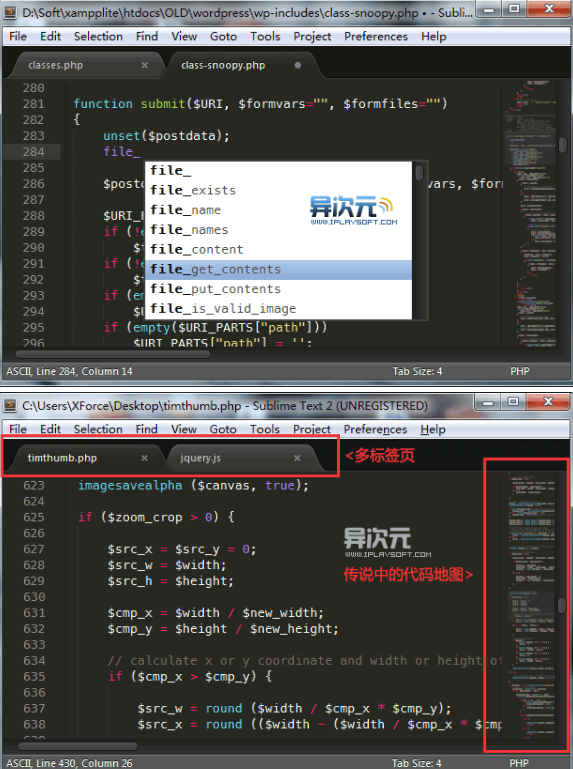 Sublime_Text 3搭建c c++ java语言开发环境教程 中文插图